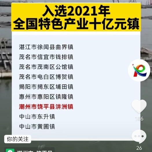 饶平县珍珠蚝  牡蛎生蚝肉。