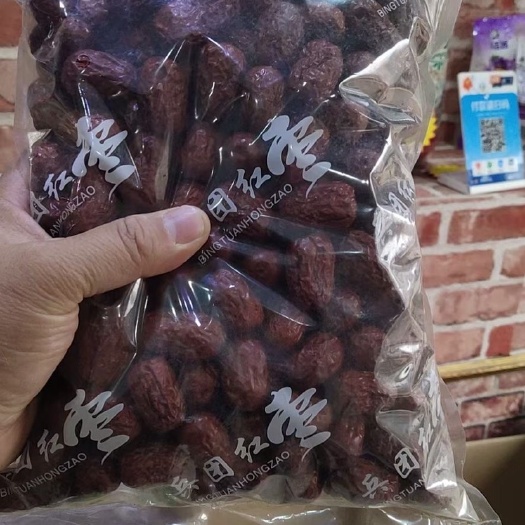 红枣 新疆一级大枣