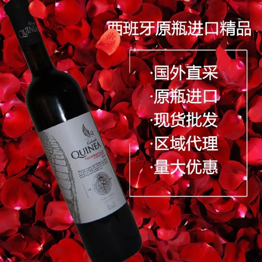 厦门葡萄酒 西班牙艾斯塔达酒庄（ESTACADA) 系列