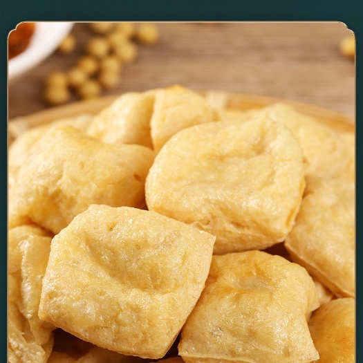 石屏县云南石屏爆浆豆腐网红豆腐 白豆腐 臭豆腐