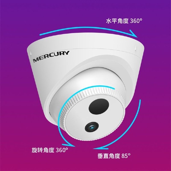 户外视频监控 4KMERCURY水星安防300万半球监控