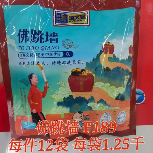 即食佛跳墙 佛跳墙海文铭产品大包装