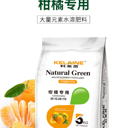 郑州大量元素水溶肥 柑橘专用