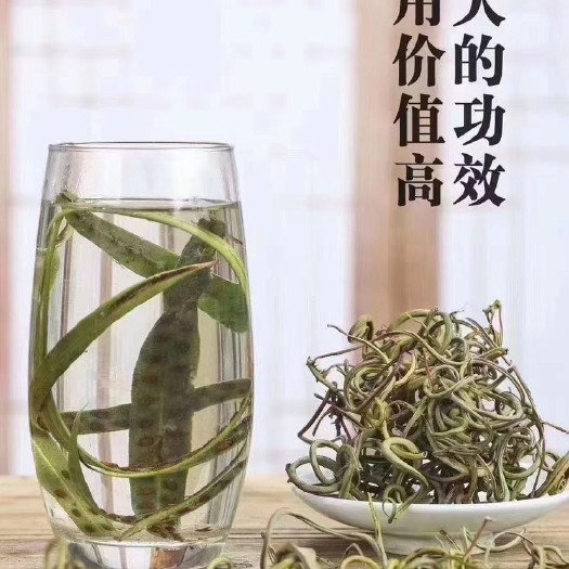 亳州化石草 肾精茶 肾精草 干货