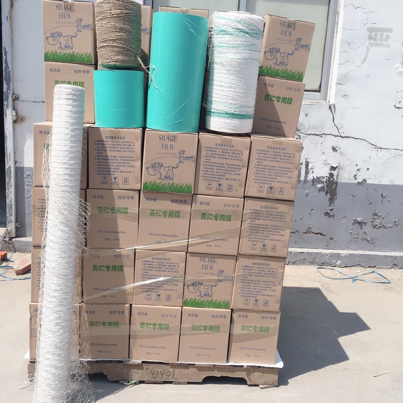 青贮袋  玉米秸秆粉碎捆扎网 打捆包膜专用打包网 黄青储饲料牧草网