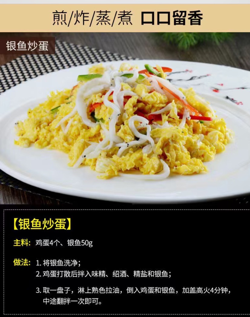 鲜活冷冻鲜银鱼银鱼新鲜水产冷冻面白饭鱼宝宝辅食面条鱼无骨鱼
