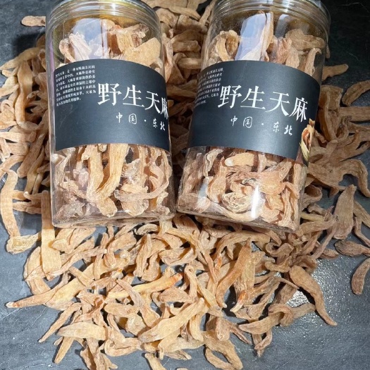 抚松县长白山天麻  长白山小天麻