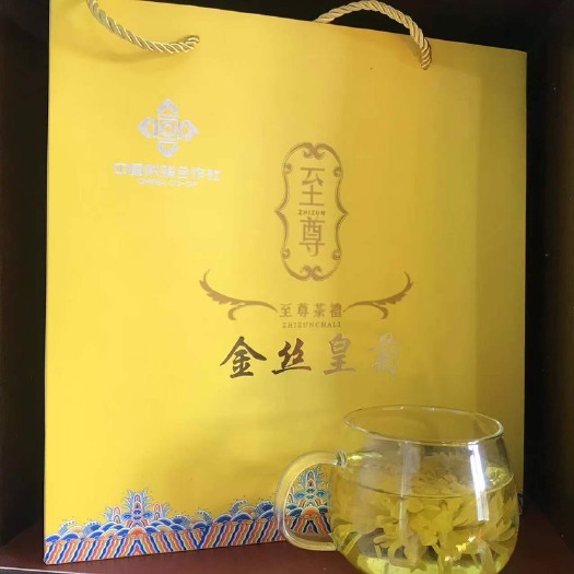 合肥菊花茶 产地直销 绿色环保 喝出健康的茶饮