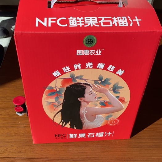 石榴汁 国惠农业NFC