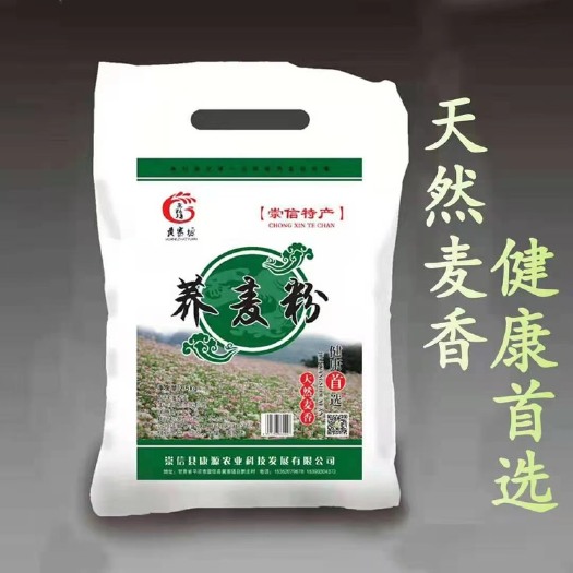 崇信县面条  自家现磨荞麦面