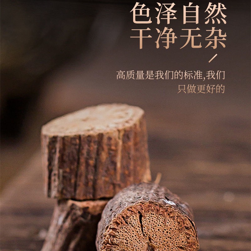 夜交藤  中药首乌藤 夜交藤的作用 夜交藤睡眠茶包邮