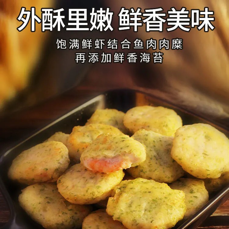 煎饼 海苔虾仁饼一斤一盒