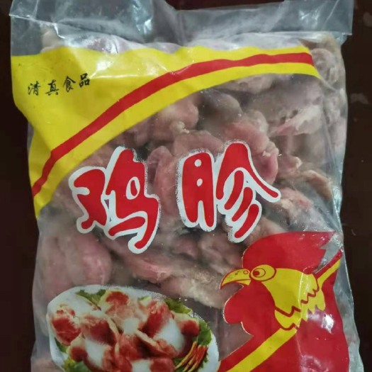 荣成市鸡胗，无水，无冰，