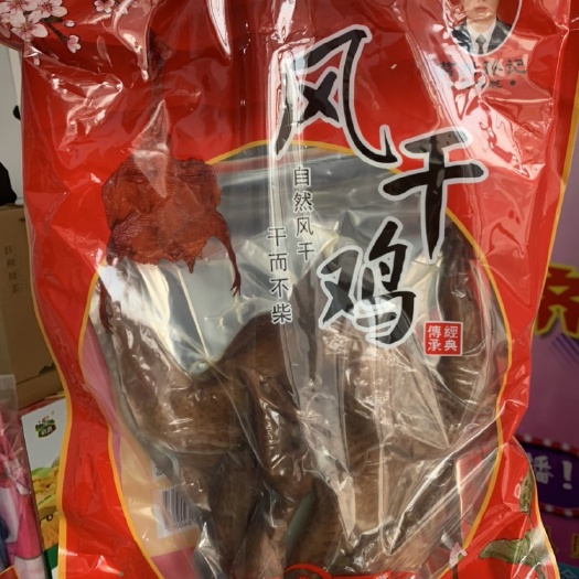 莒县腊鸡 风干鸡厂家