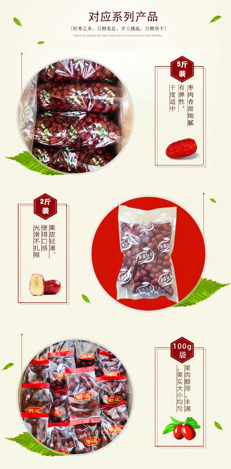 整箱散装20斤大量批发若羌灰枣大枣 全年供货跨境新疆红枣批发
