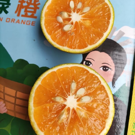 海南琼中绿橙正宗绿橙皮薄多汁顺丰礼盒套装包邮
