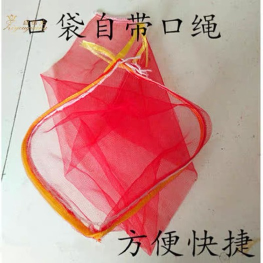 砀山县土豆、洋葱、红芋包装袋，网眼袋，网纱袋