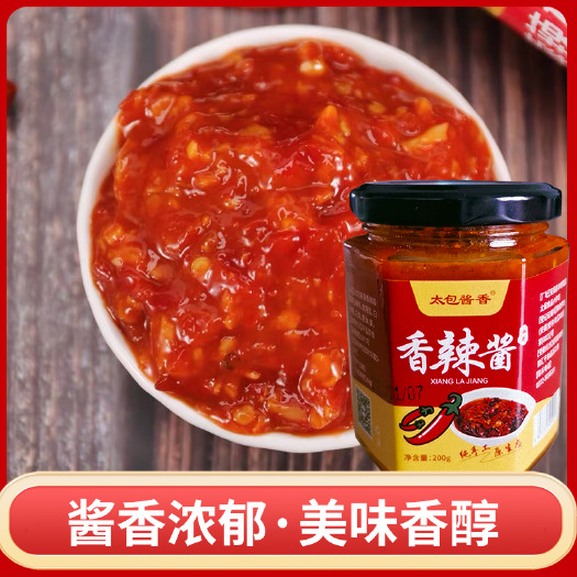 安阳纯手工辣酱，低脂肪，无防腐剂，口味独特的香辣酱