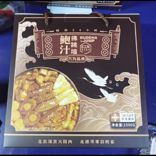 东山县即食佛跳墙 佛跳墙大盆菜