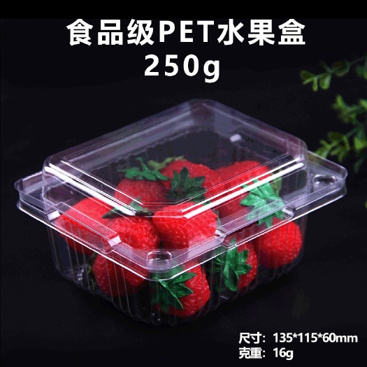 修文县锁鲜盒 250g  500m
