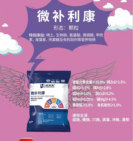 郑州微量元素水溶肥 补充微量元素，低肥，追肥都可以使用，使用方便