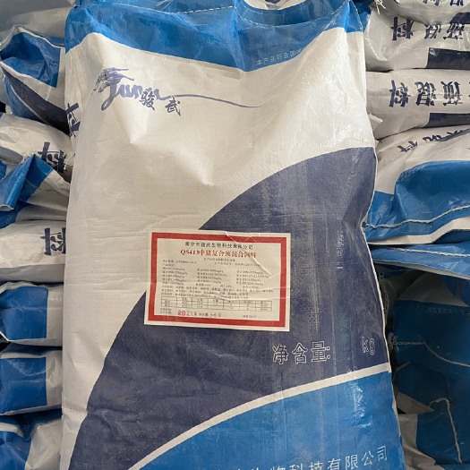 南宁混合型饲料添加剂  饲料添加剂  禽畜用饲料  小猪饲料
