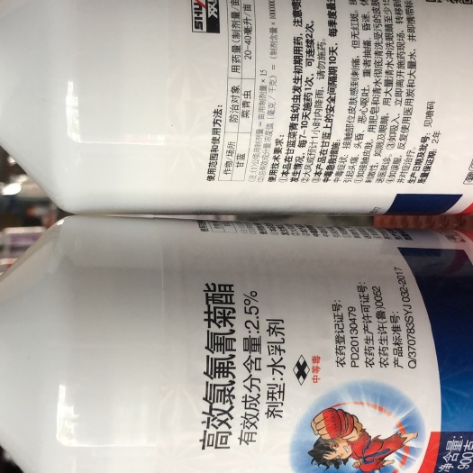 高效氯氟氰菊酯 小麦田 果园 青虫 蚜虫 杀虫剂