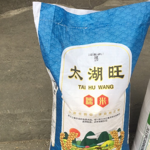 长沙 糯米
