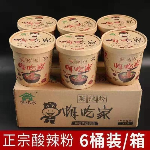修武县 嗨吃家酸辣粉