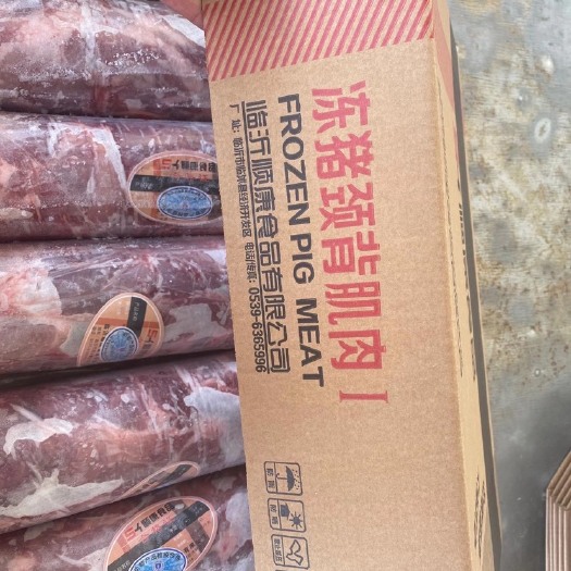 猪肉类 梅花肉，颈肩肉，一号肉