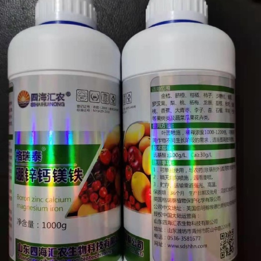 东莞市 四海汇农.大量元素水溶肥