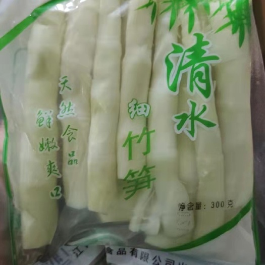 唐山 罗汉笋