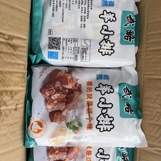 广州羊肉，羊排，孜然羊小排