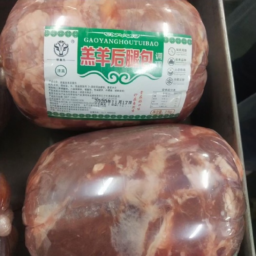 郑州羊腿肉 羔羊后腿肉