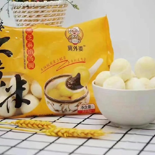 郑州 大黄米芝麻汤圆