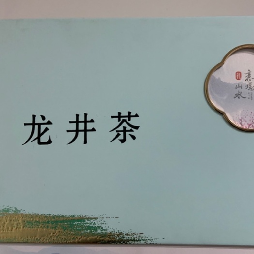 南京龙井茶 绿茶 龙井