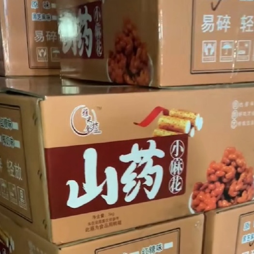 鸡泽县 山药小麻花生产厂家批发