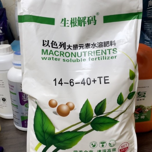 晋州市 大量元素水溶肥