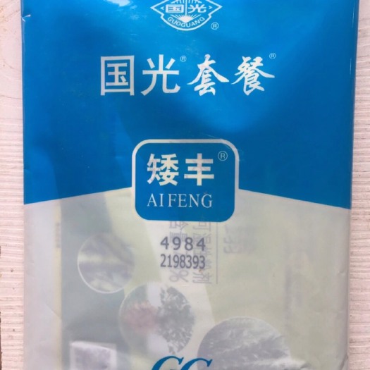 太康县杀菌套餐 可湿性粉剂 袋装 低毒 稻类 麦类