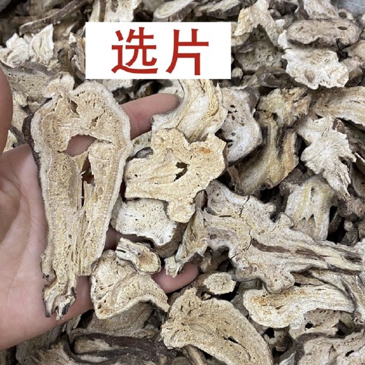 亳州生白术 中药材白术 货品质量保证 批发各种中药材