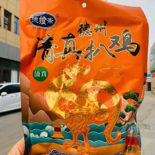 临沭县山东德州扒鸡礼盒一盒两个