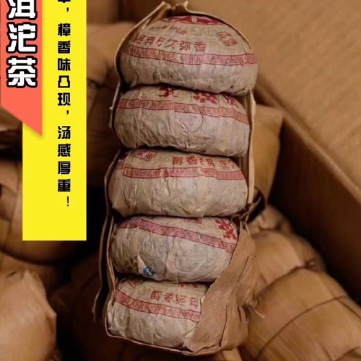 厦门 卖一条少一条的老茶，真实年份，老茶鬼选茶，2008年普洱沱茶
