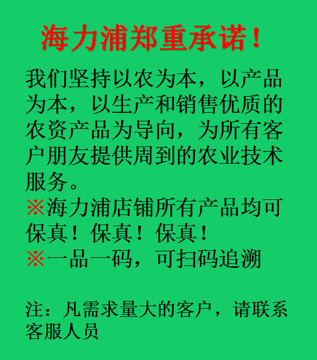 三唑酮  杀菌剂  大蒜锈病特药套餐 白粉病锈病叶枯病紫斑病