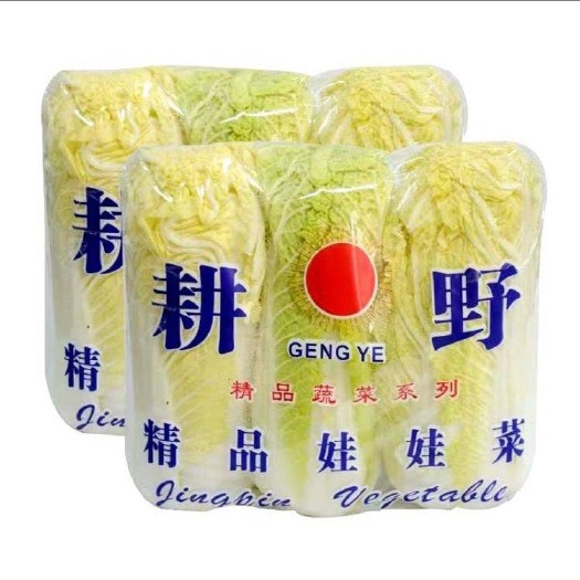 嘉鱼县黄心娃娃菜 娃娃菜