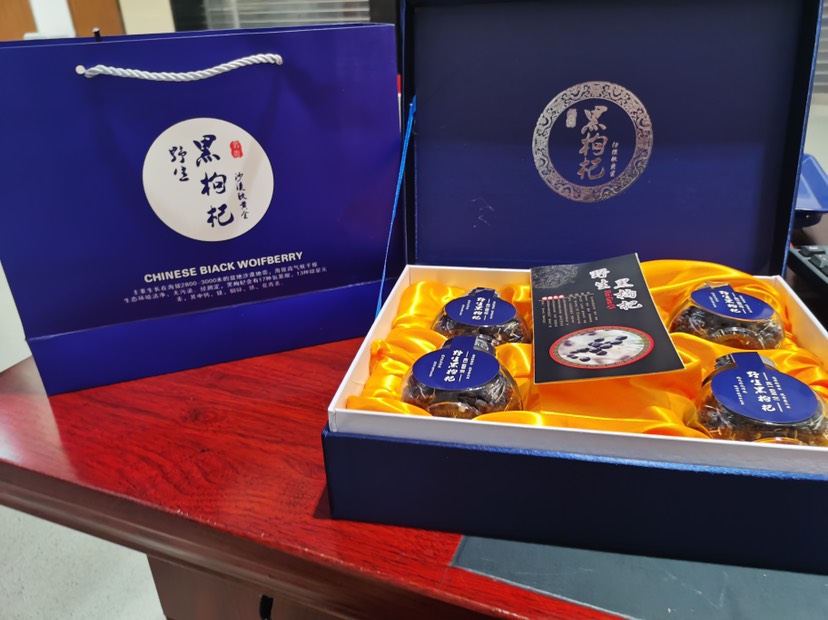 黑枸杞  黑果枸杞 黑枸杞大中小