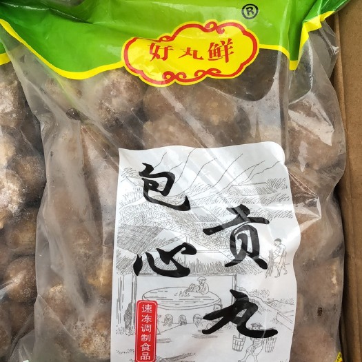 祁东县包心丸  牛肉丸，贡丸，包心贡丸，火锅丸子
