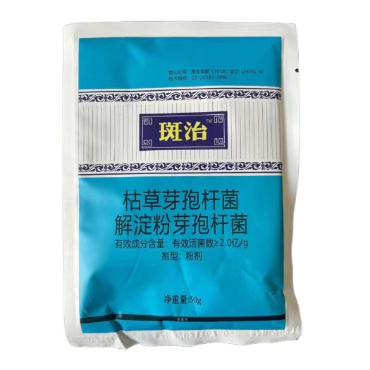 寿光市多锰锌  斑治 黄瓜蔬菜褐斑小黄点病靶斑病灰叶斑杀菌药50g
