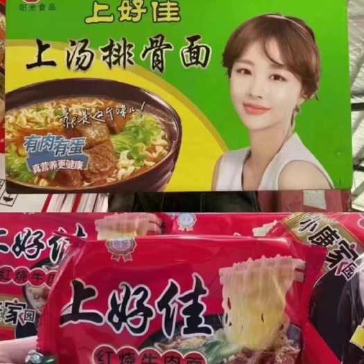 肥城市 上好佳方便面78g24包
