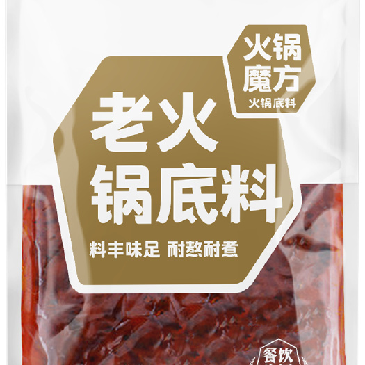 南宁火锅料 聚慧火锅魔方系列老火锅风味底料