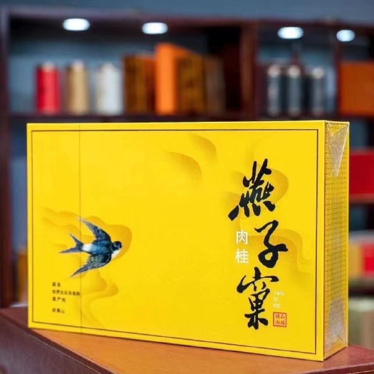 安溪县虎啸岩肉桂茶岩茶大红袍正岩礼盒装251g